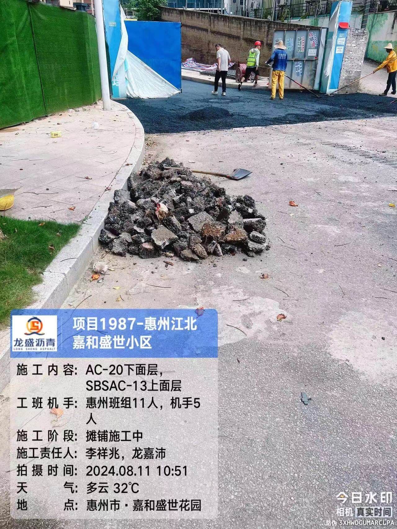 惠州沥青路面施工