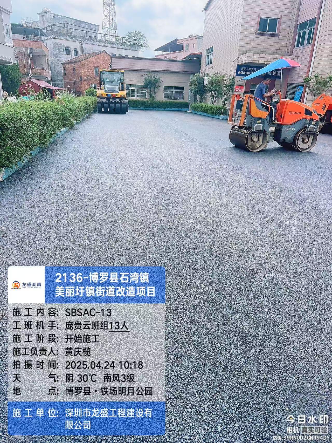 惠州美丽圩镇街道改造