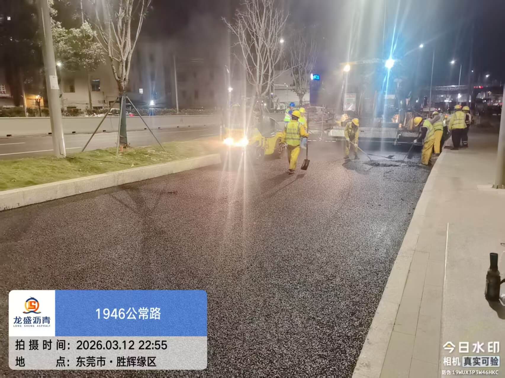 东莞沥青路面施工